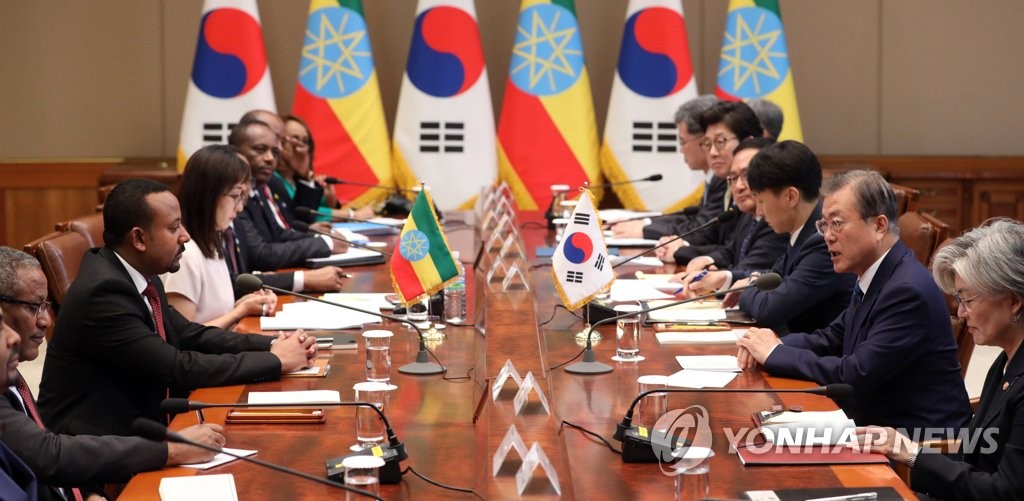 S. Korea-Ethiopia summit S. Korea-Ethiopia summit