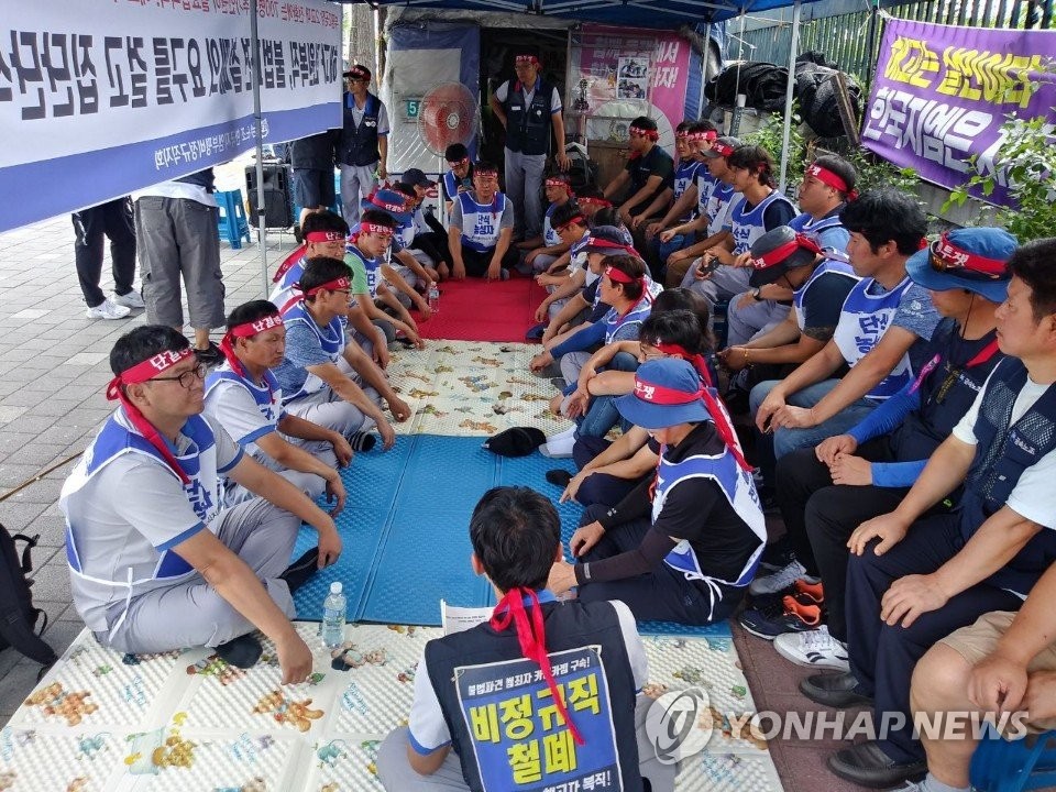 GM Korea's collective hunger strike GM Korea's collective hunger strike