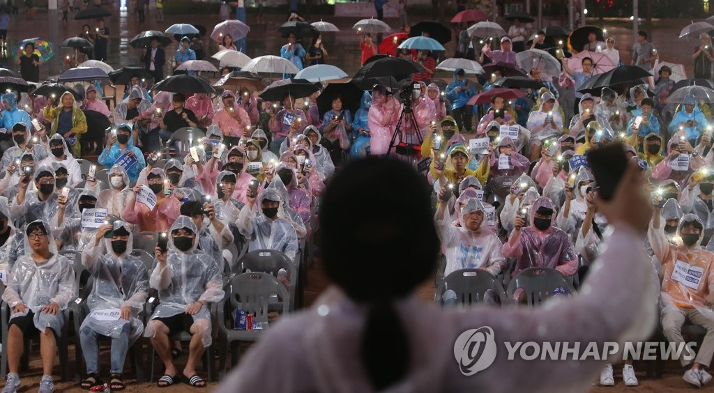 '의혹규명' 촛불집회하는 부산대생