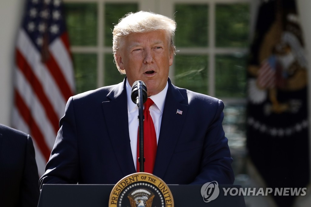 도널드 트럼프 미국 대통령