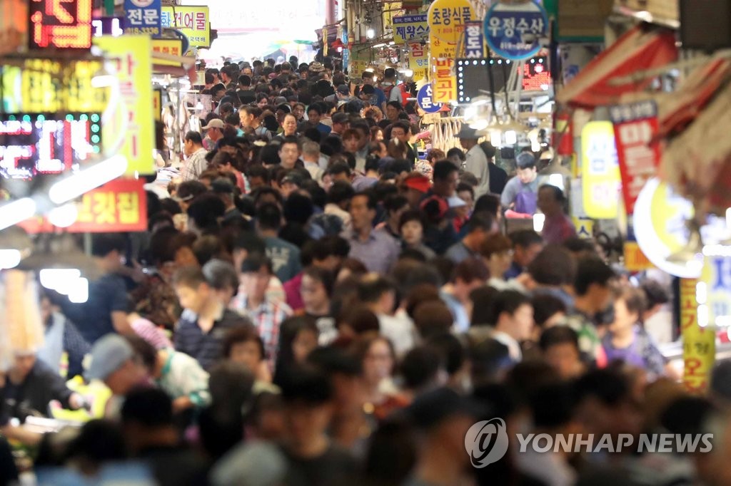 명절 앞두고 붐비는 전통시장
