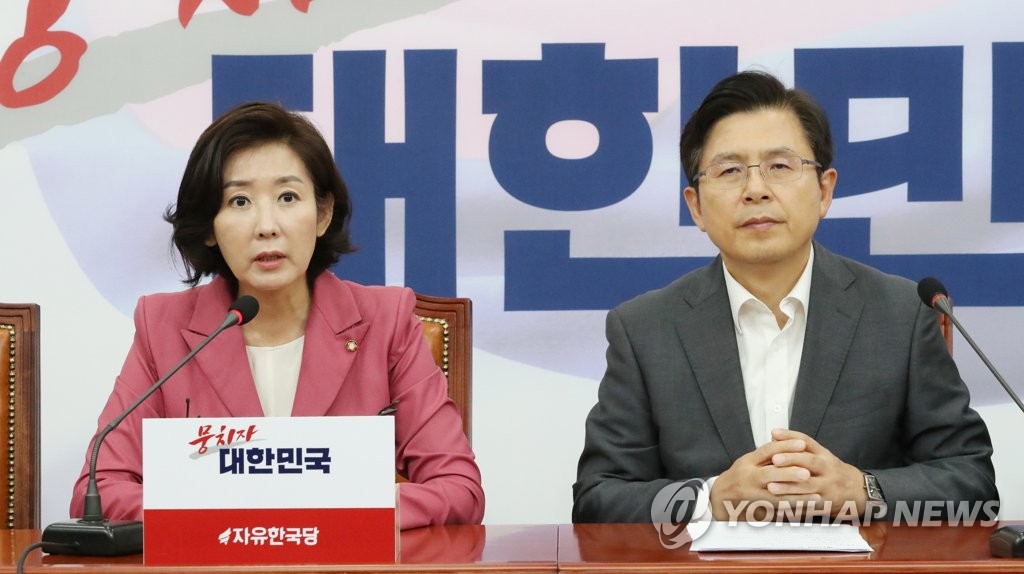 발언하는 나경원 원내대표