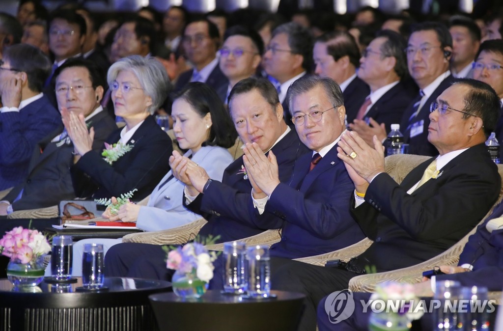 한-태 정상, 비즈니스 포럼 참석
