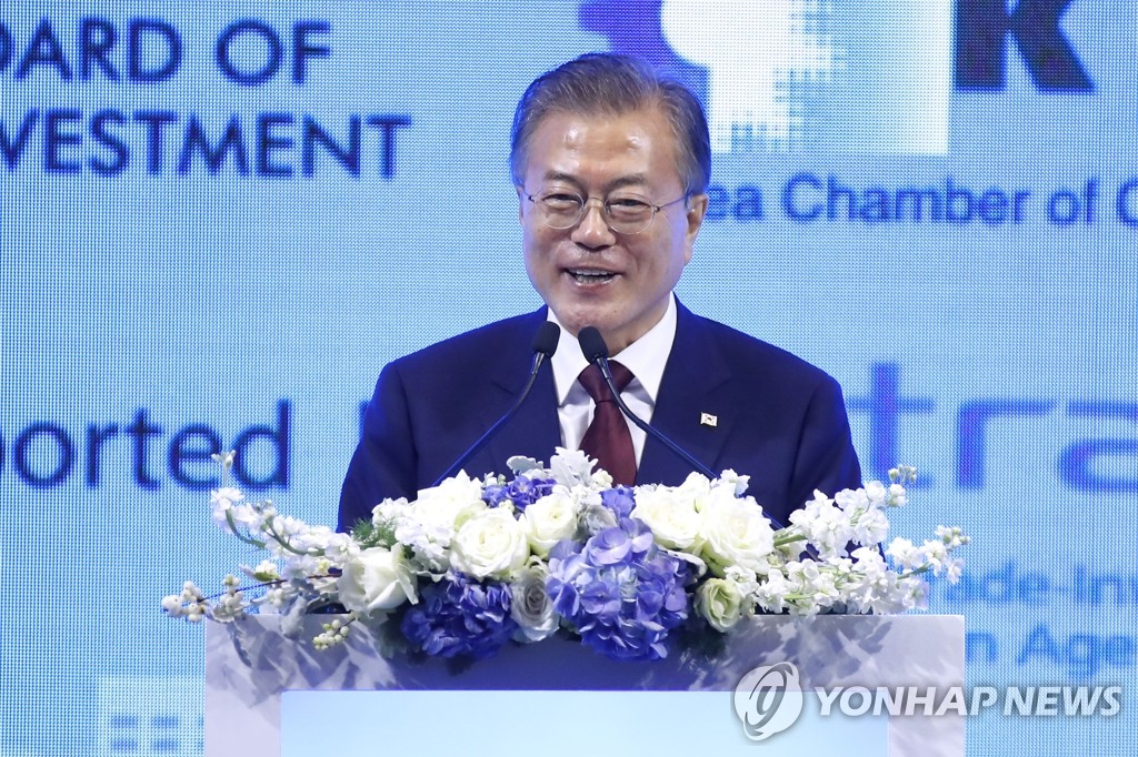 문 대통령, 한-태국 비즈니스 포럼에서 기조연설