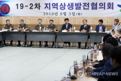 지난 3일 국방부 주최로 열린 지역상생발전협의회