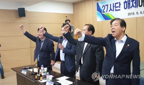 지난 6일 화천주민 27사단 해체 추진 반대 대책회의