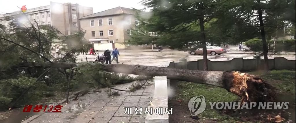 북한 중앙TV, 개성시 태풍 '링링' 피해모습 공개