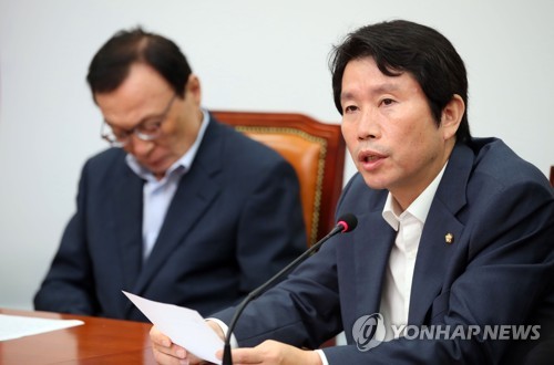 최고위원회의서 발언하는 이인영