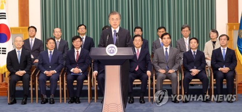 장관 임명 후 발언하는 문 대통령