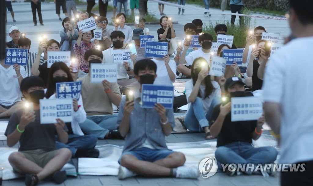 '조국 임명 반대' 촛불 든 부산대생들
