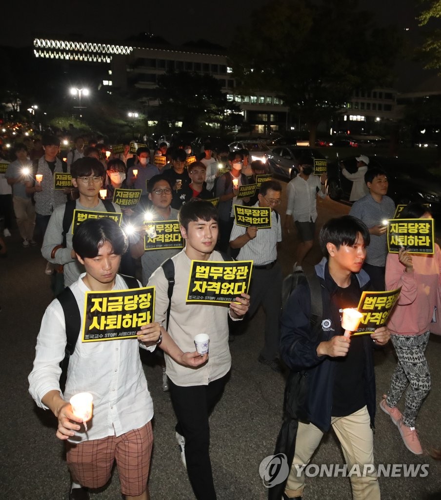 「法相任命に反対」 「法相任命に反対」