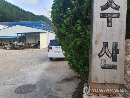 사고 난 영덕 오징어가공업체