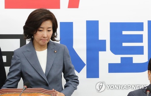 원내대표·중진의원 회의 들어서는 나경원 원내대표