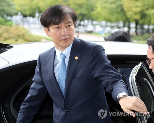 차에서 내리는 조국 법무부 장관