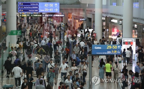 '추석 연휴 맞아 해외로'