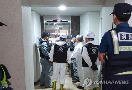 시신 발견된 아파트 화재현장 합동감식