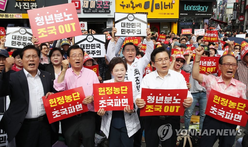Protesting justice minister's appointment Protesting justice minister's appointment