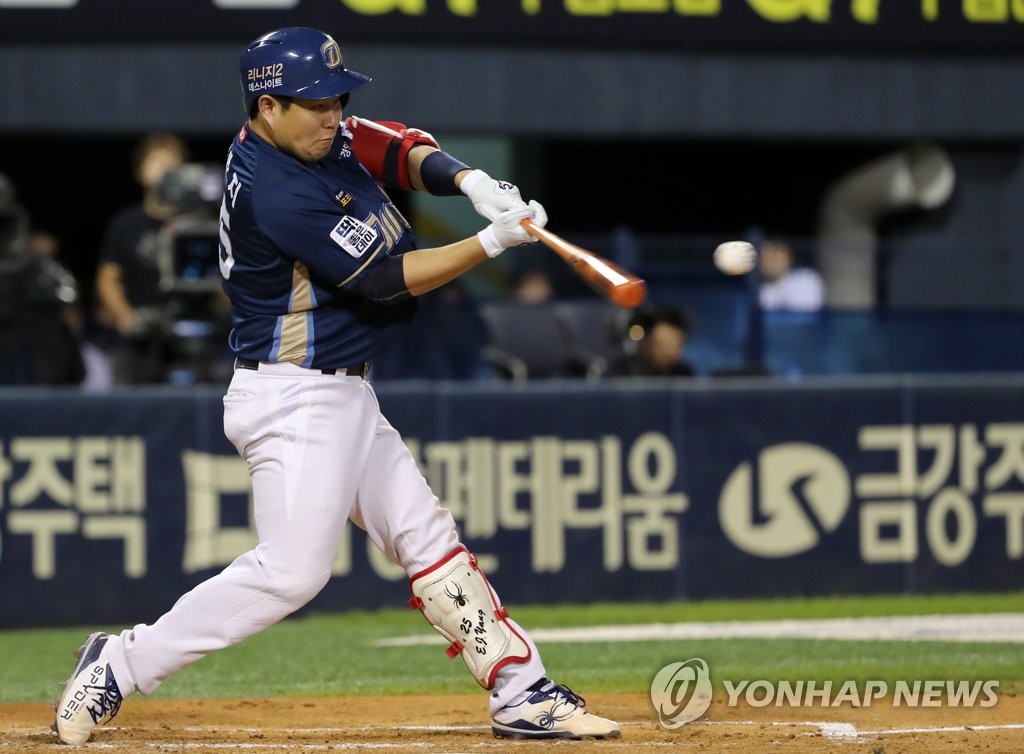In this file photo from Sept. 11, 2019, Yang Eui-ji of the NC Dinos hits a double against the Doosan Bears in the top of the fourth inning of a Korea Baseball Organization regular season game at Jamsil Stadium in Seoul. (Yonhap)