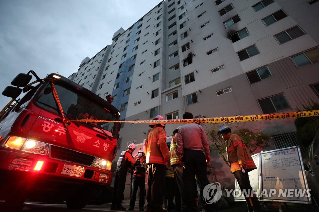 광주서 아파트 화재로 50대 부부 사망