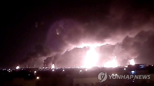 예멘 반군 무인기 공격에 불타는 사우디 석유시설단지