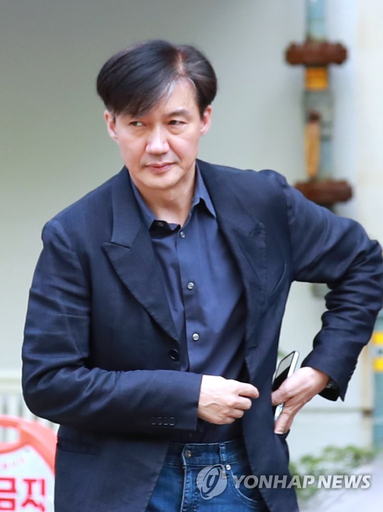자택 나서는 조국 법무장관