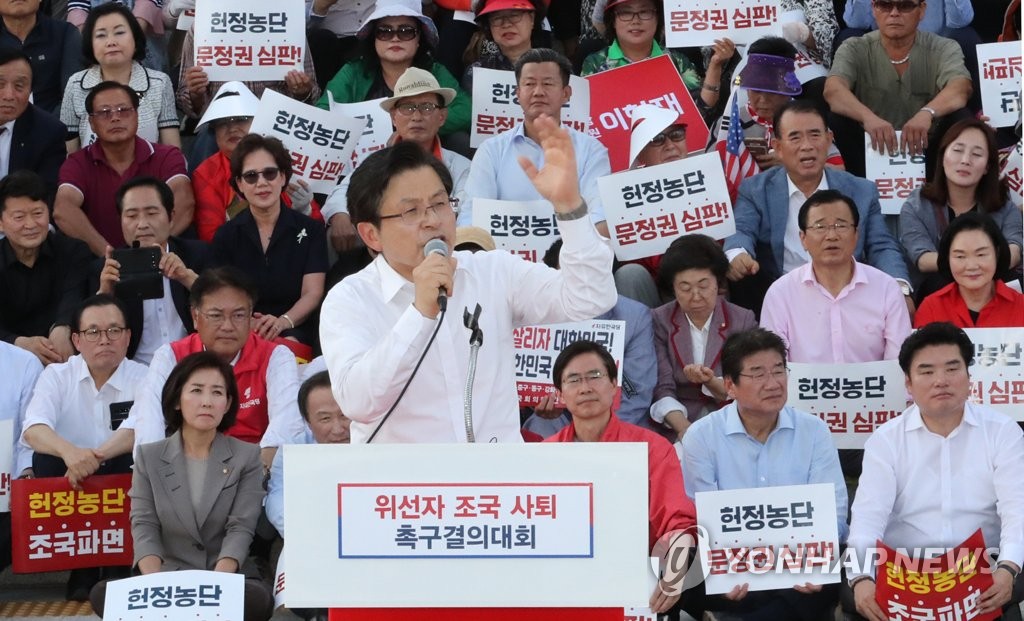 발언하는 황교안 대표