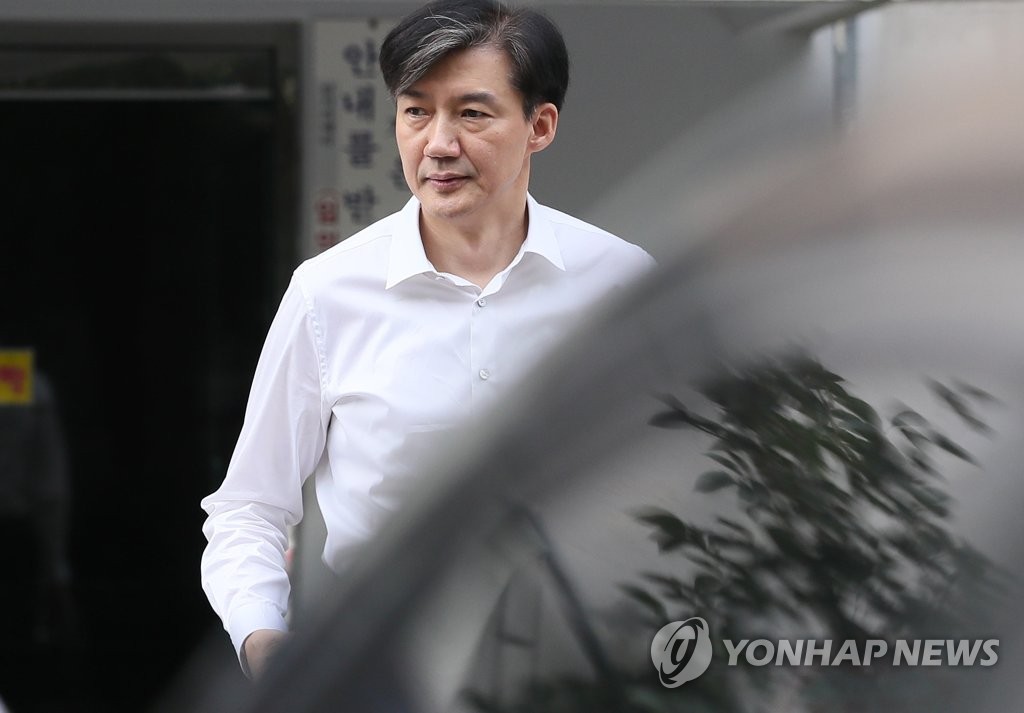 자택 나서는 조국 장관