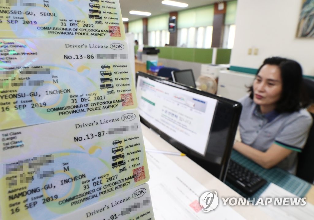 Driver's license in English Driver's license in English