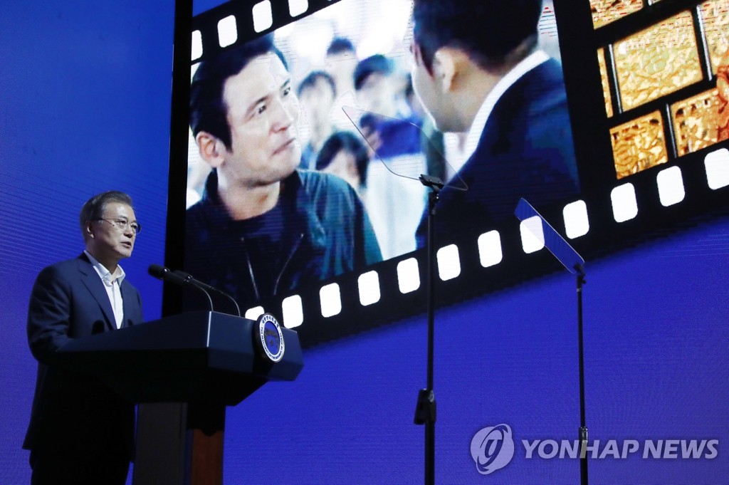 문 대통령, 콘텐츠산업 미래는