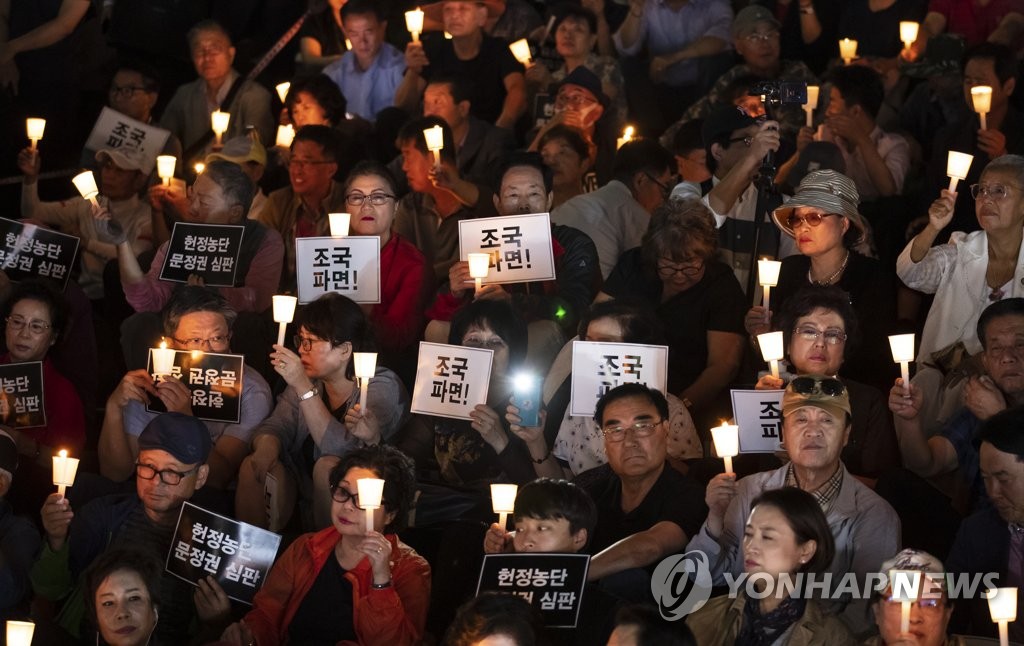 구호 외치는 참석자들