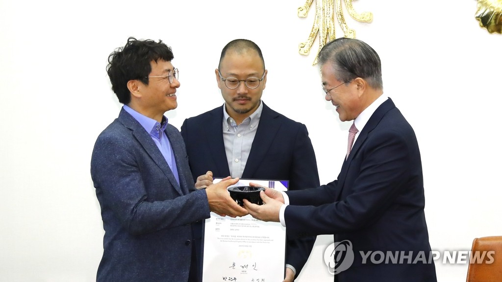 200만호 특허 발명자에게 장영실 해시계 모형 선물하는 문 대통령