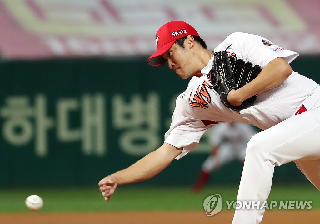 SK 박종훈