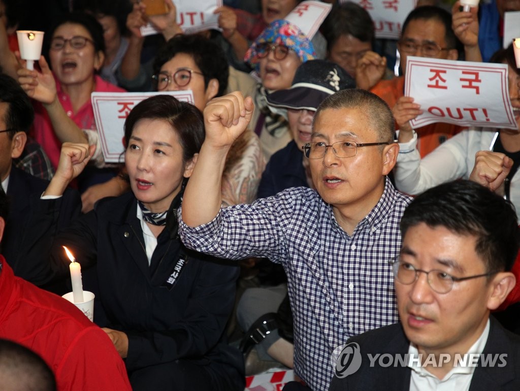 부산서 촛불 든 자유한국당