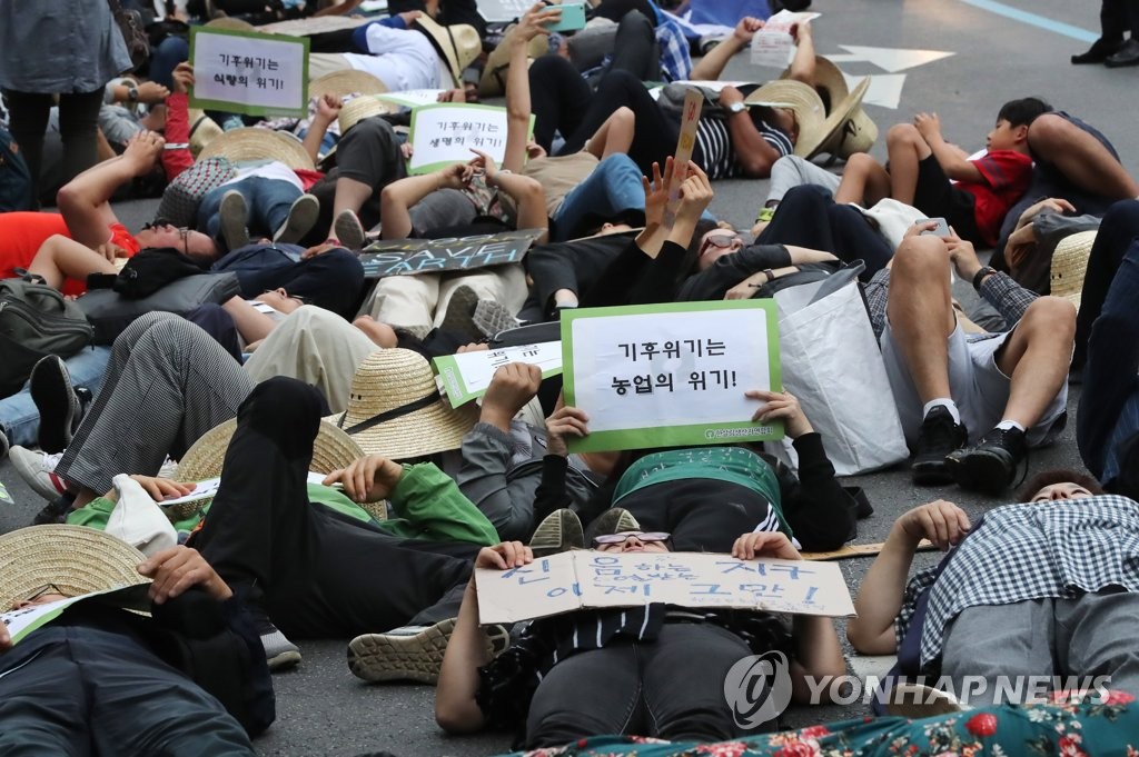 '기후위기에 관심을..'