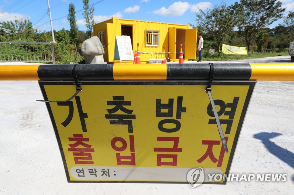 태풍 지났으니 다시 방역