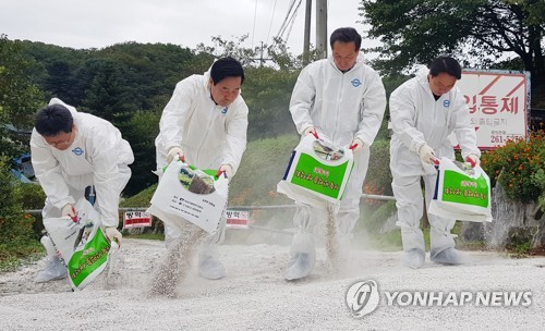 ASF 차단 지원 나선 강원농협