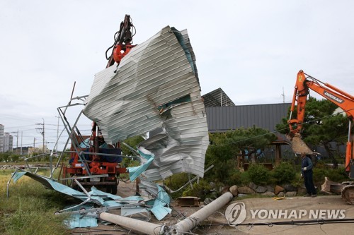 길에 떨어진 지붕