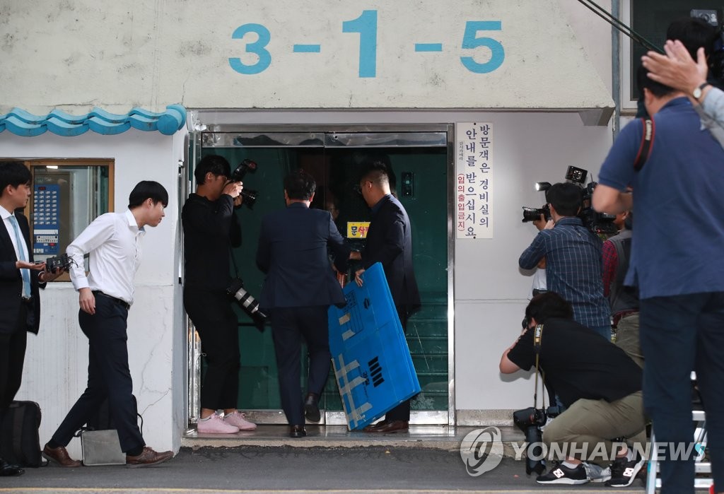 압수수색 박스 들고 조국 법무부 장관 자택 향하는 검찰