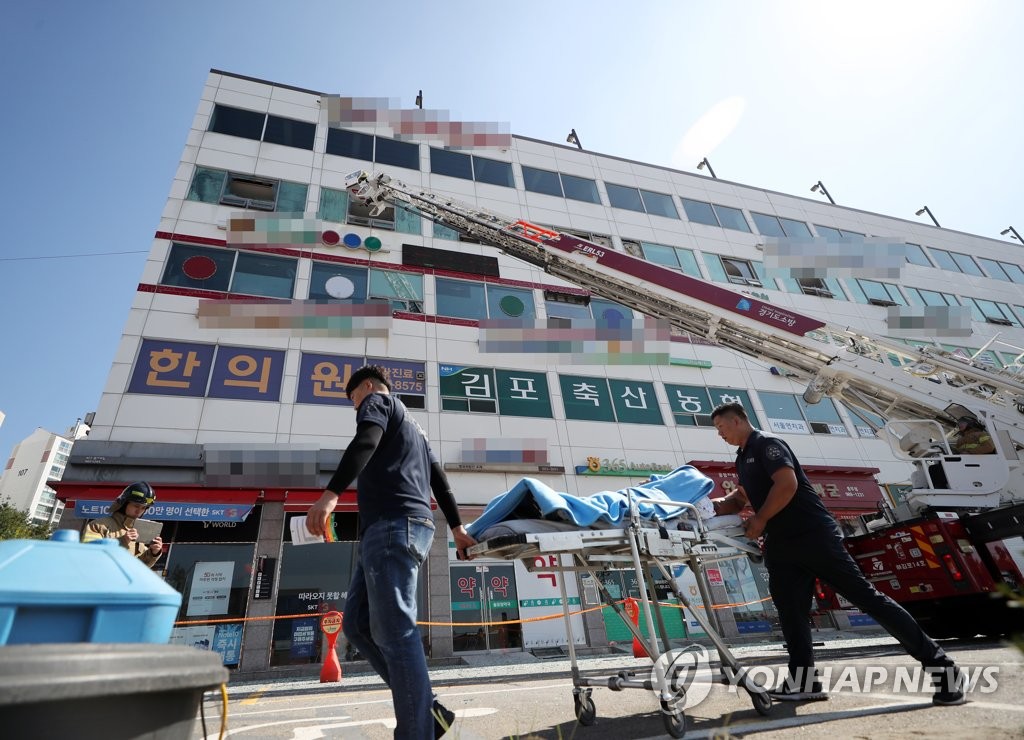 김포 요양병원서 불…환자 2명 숨져