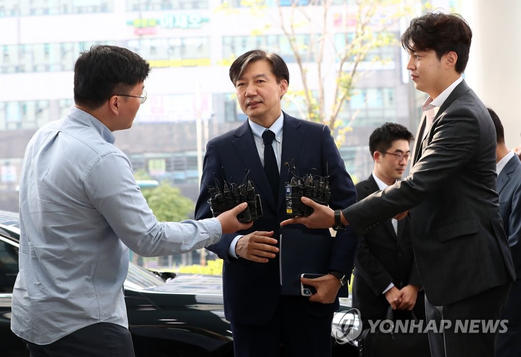 검사들과의 대화 앞둔 조국