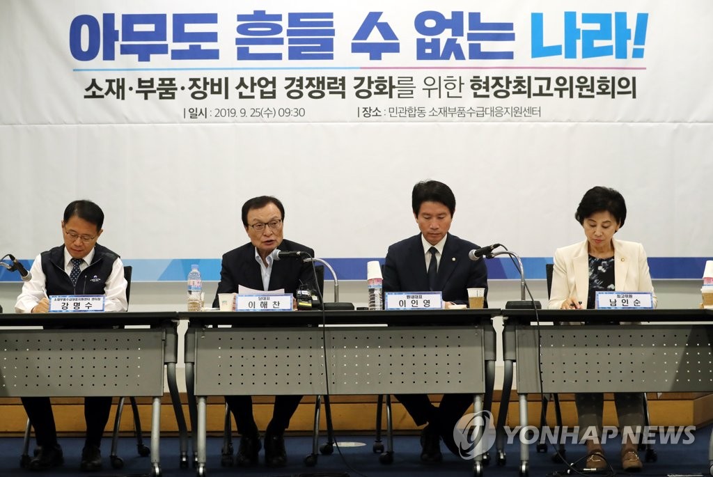 현장최고위 모두발언하는 이해찬 대표