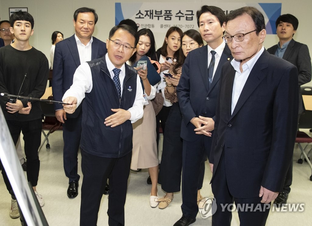소재부품수급대응지원센터 방문한 이해찬 대표