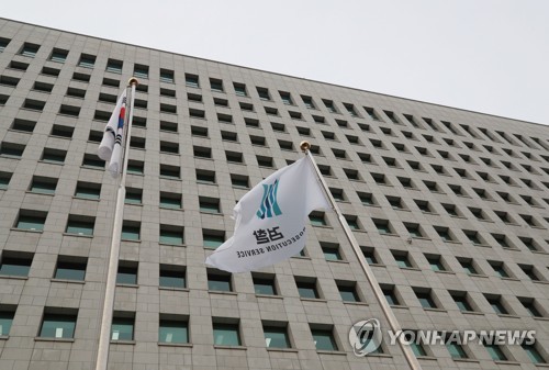 검찰, 직접수사 '필요 최소한' 축소