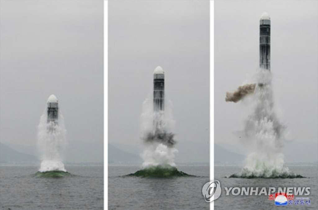지난달 북한, 신형 잠수함발사탄도미사일 시험발사