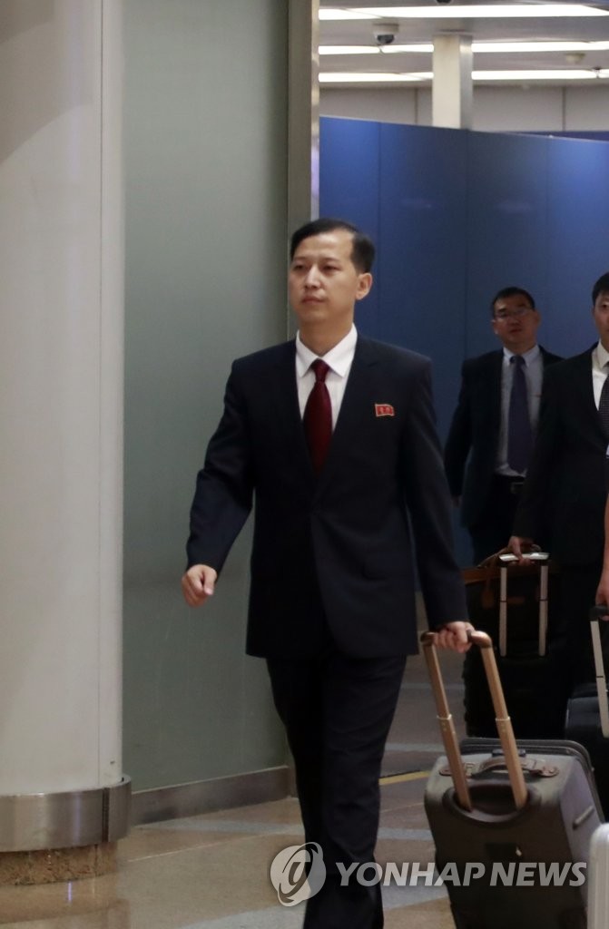 정남혁 북 미국연구소 연구사