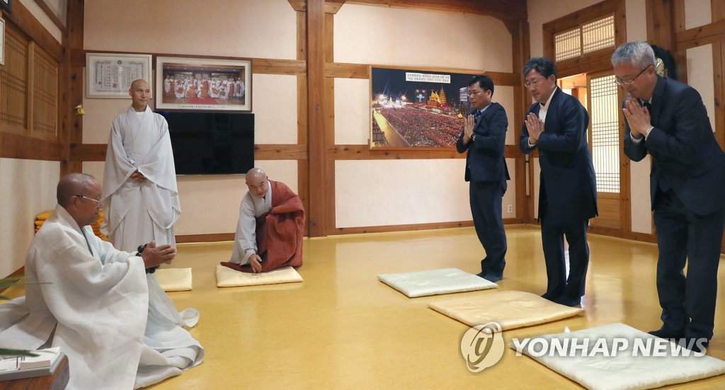 박양우 장관, 조계종 종정 진제스님 예방
