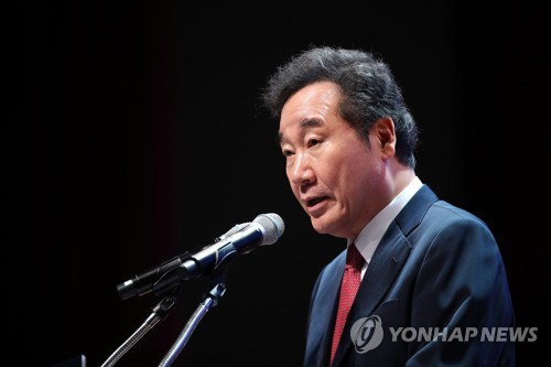 축사하는 이낙연 국무총리