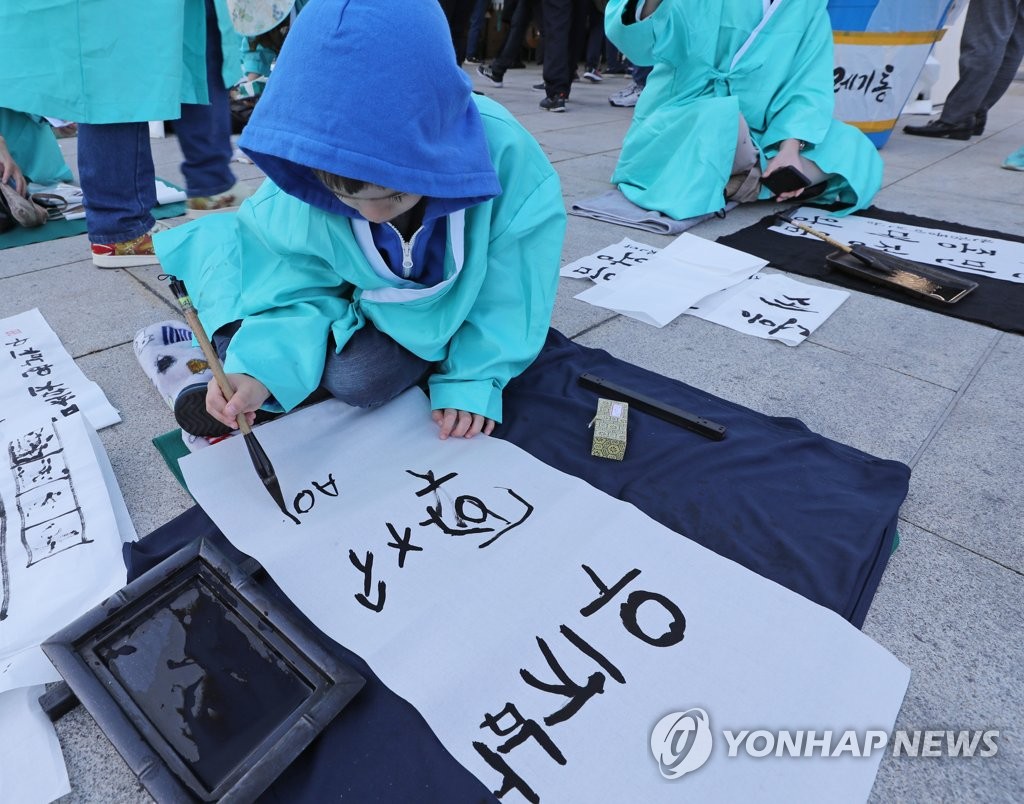 '나도 붓들고'