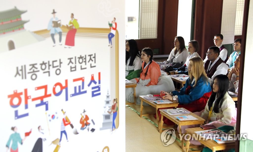 '한글날, 외국인들의 한국어 따라 하기'…옛 집현전에서 열린 한국어 교실 
