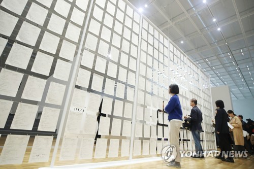 '당신의 우리는 누구인가'